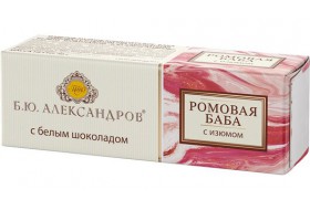 Ромовая баба с изюмом глазированная белым шоколадом « Б.Ю.Александров » 40 г.