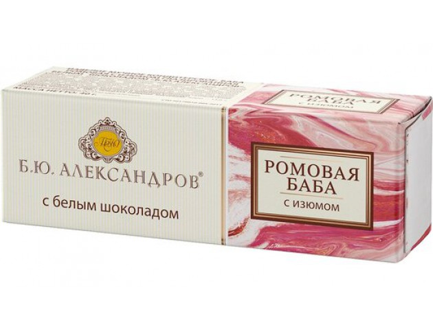 Ромовая баба с изюмом глазированная белым шоколадом « Б.Ю.Александров » 40 г.